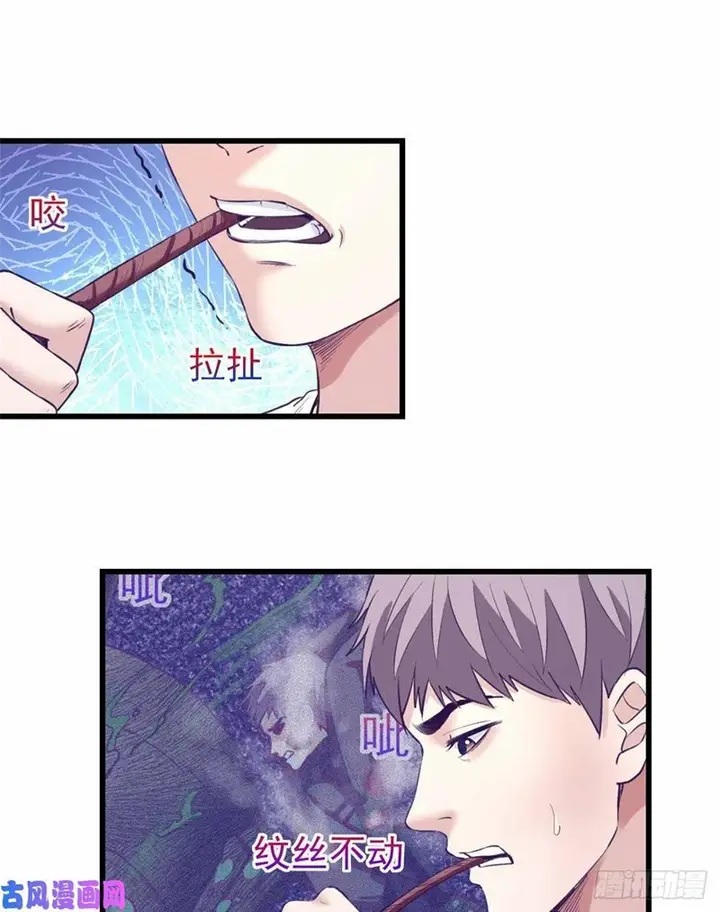 image-komik-my-exclusive-dream-world-adventures-chapter-46-49/55