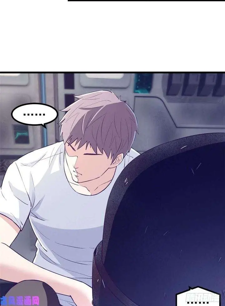 image-komik-my-exclusive-dream-world-adventures-chapter-47-5/47