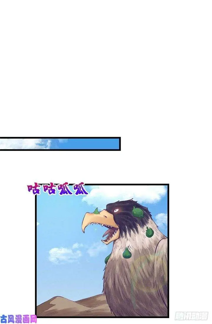 image-komik-my-exclusive-dream-world-adventures-chapter-47-25/47