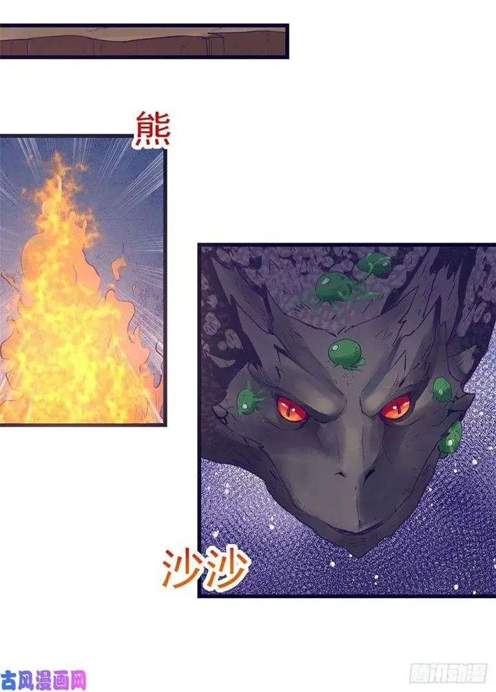 image-komik-my-exclusive-dream-world-adventures-chapter-47-39/47