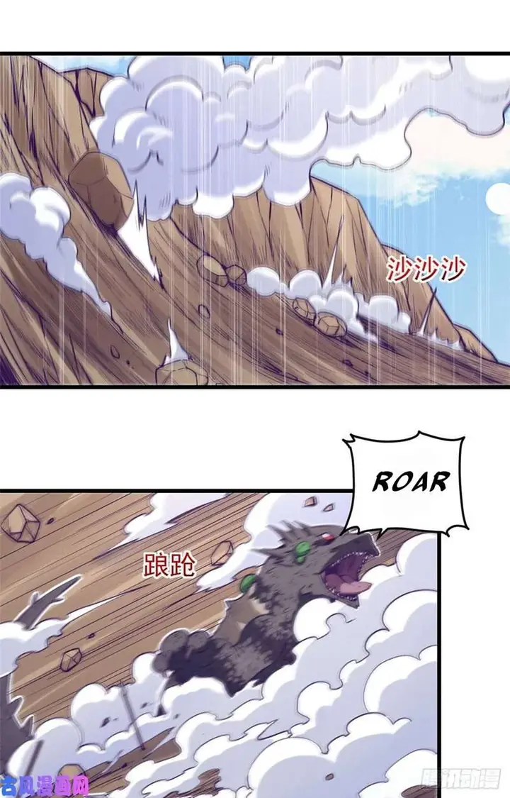 image-komik-my-exclusive-dream-world-adventures-chapter-48-15/38