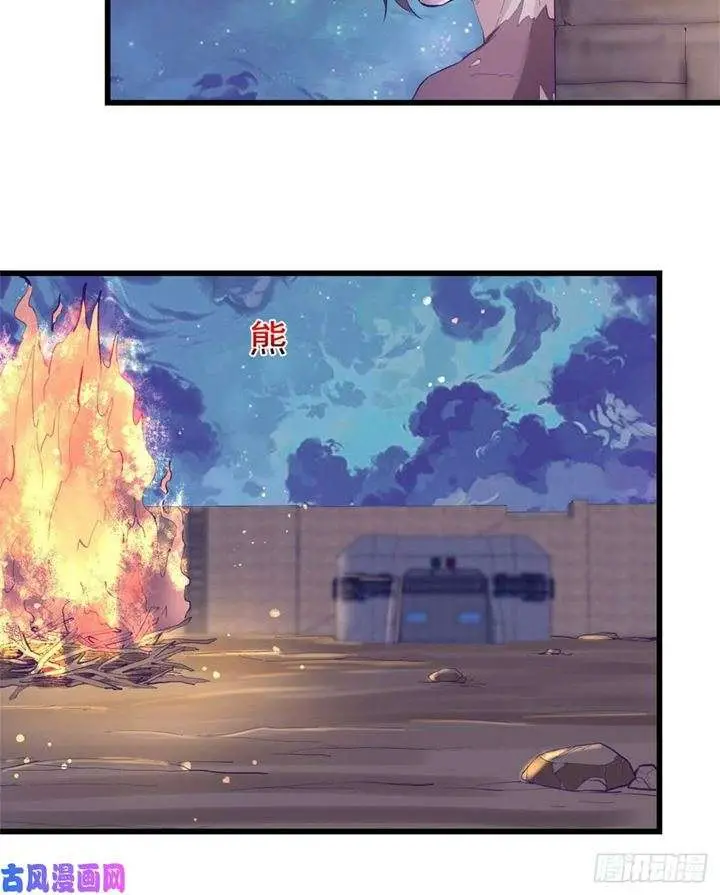 image-komik-my-exclusive-dream-world-adventures-chapter-50-3/49