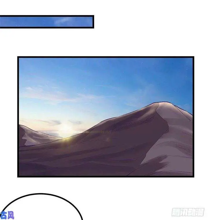 image-komik-my-exclusive-dream-world-adventures-chapter-50-25/49