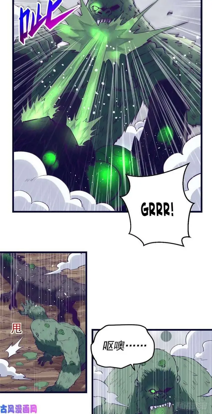 image-komik-my-exclusive-dream-world-adventures-chapter-51-25/39