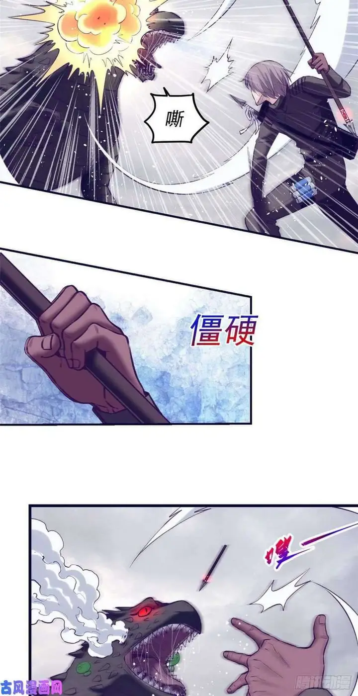 image-komik-my-exclusive-dream-world-adventures-chapter-51-27/39