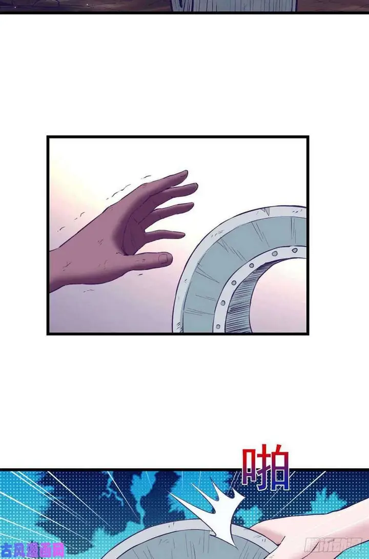 image-komik-my-exclusive-dream-world-adventures-chapter-53-33/40