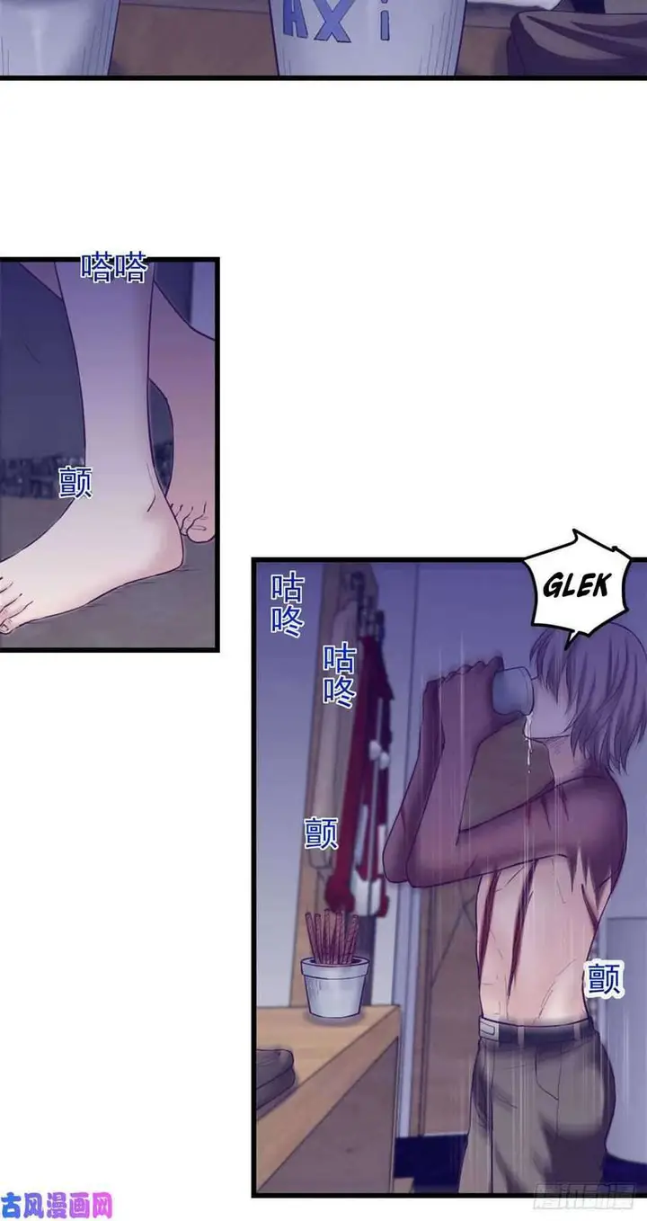 image-komik-my-exclusive-dream-world-adventures-chapter-54-3/36