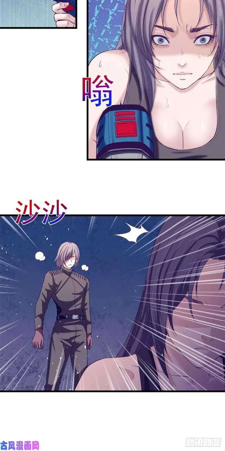 image-komik-my-exclusive-dream-world-adventures-chapter-54-7/36