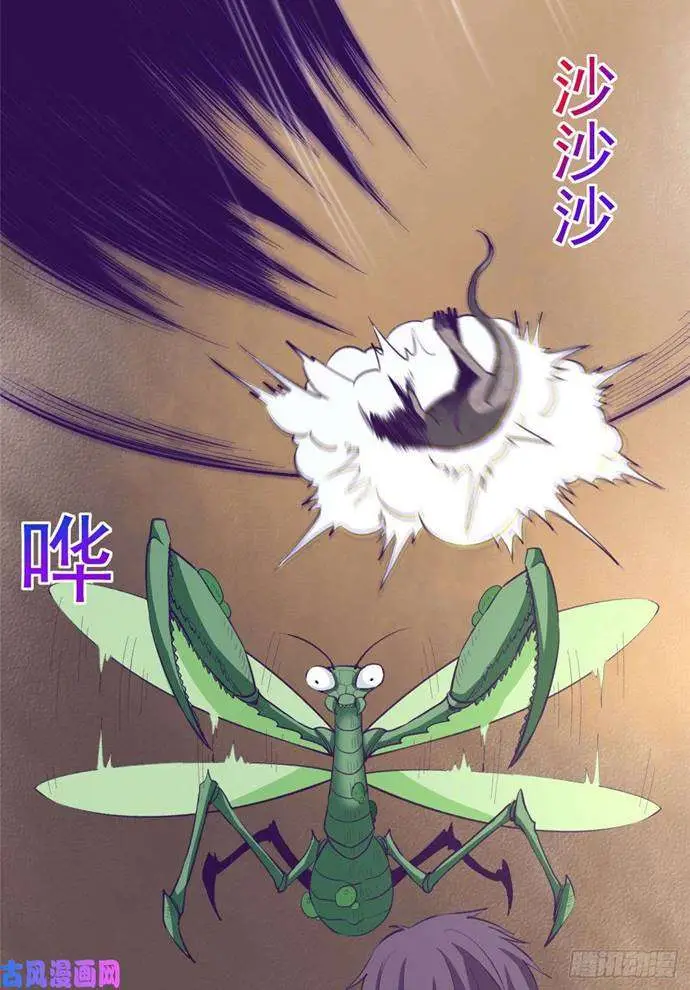 image-komik-my-exclusive-dream-world-adventures-chapter-57-5/35