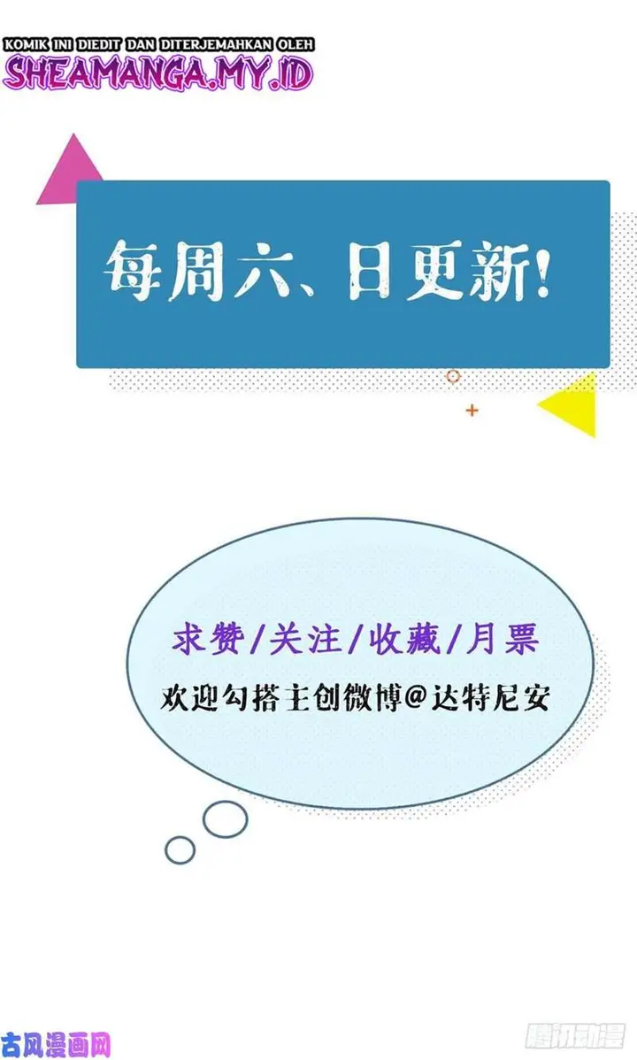 image-komik-my-exclusive-dream-world-adventures-chapter-58-30/32