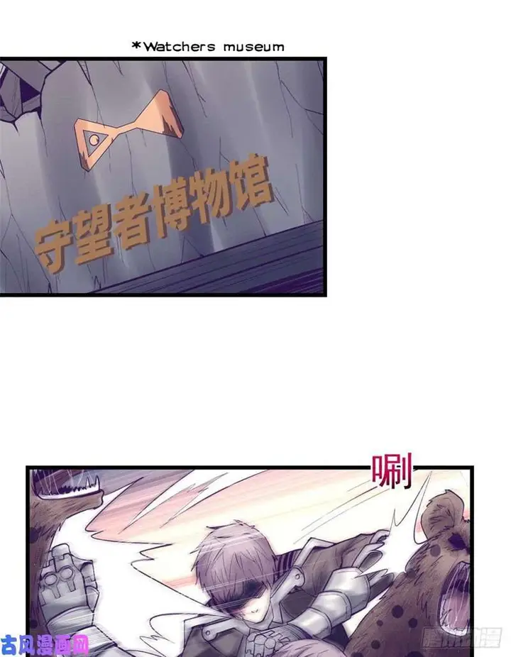 image-komik-my-exclusive-dream-world-adventures-chapter-59-2/45