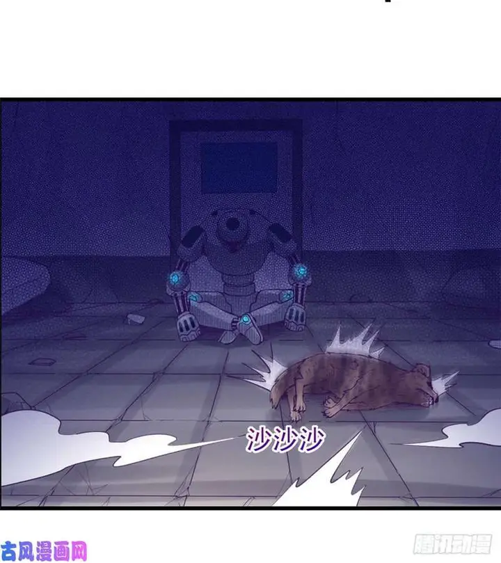 image-komik-my-exclusive-dream-world-adventures-chapter-59-4/45