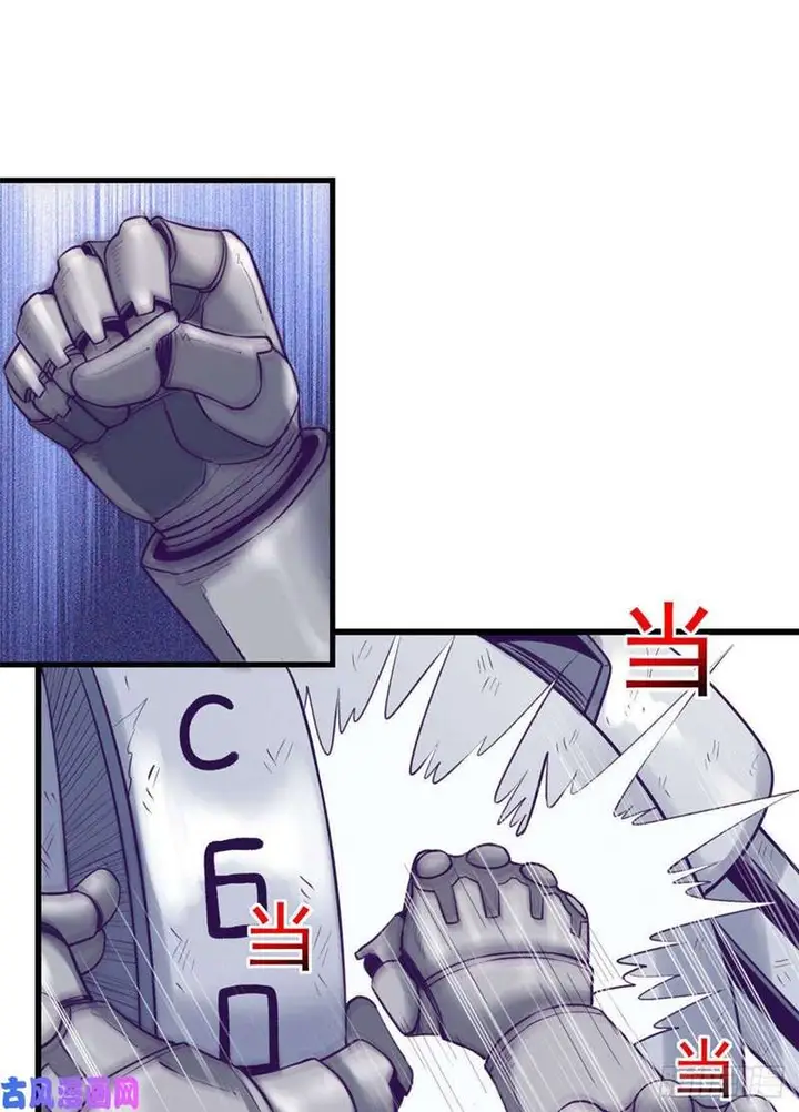 image-komik-my-exclusive-dream-world-adventures-chapter-59-11/45