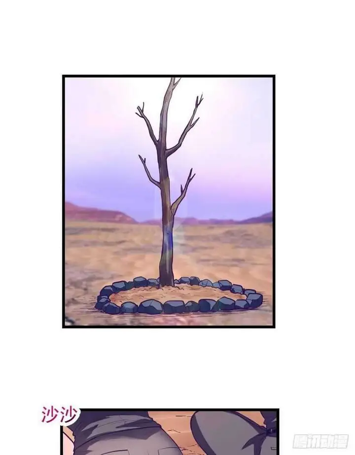 image-komik-my-exclusive-dream-world-adventures-chapter-61-2/46