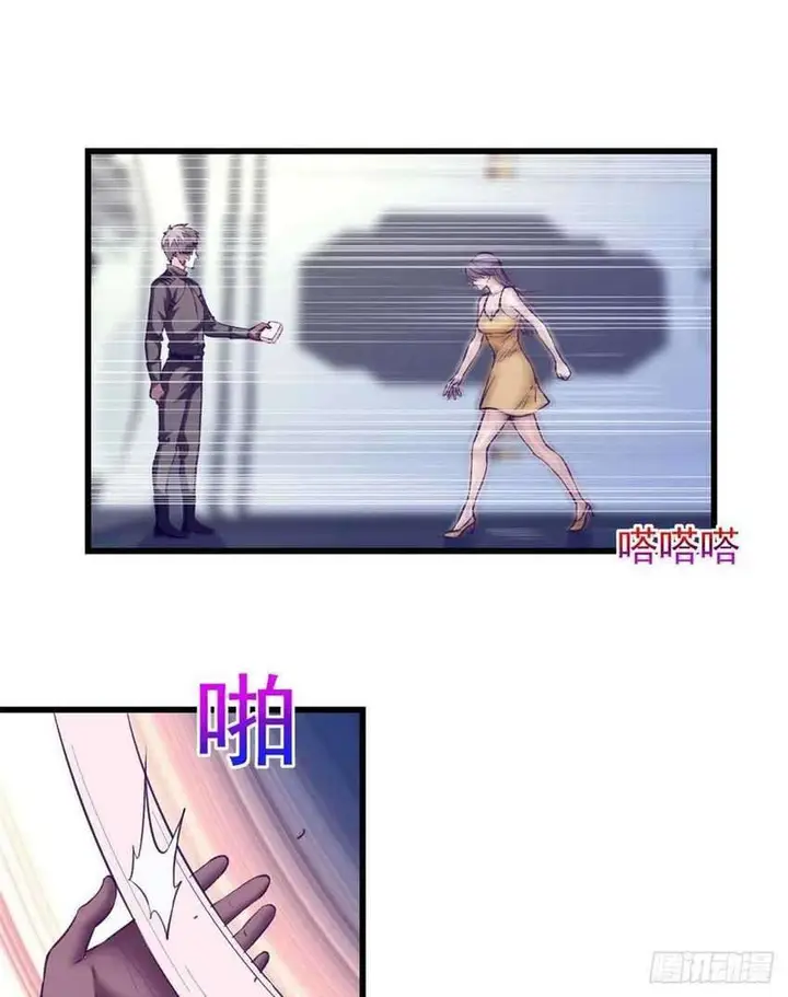 image-komik-my-exclusive-dream-world-adventures-chapter-61-38/46