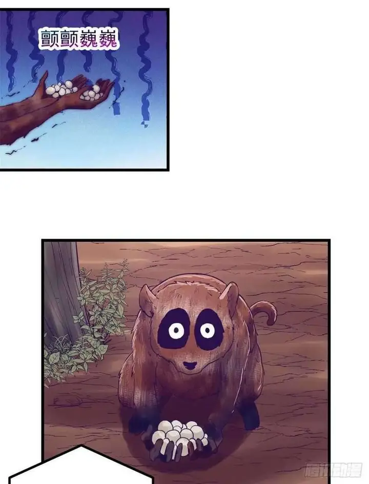 image-komik-my-exclusive-dream-world-adventures-chapter-62-27/36