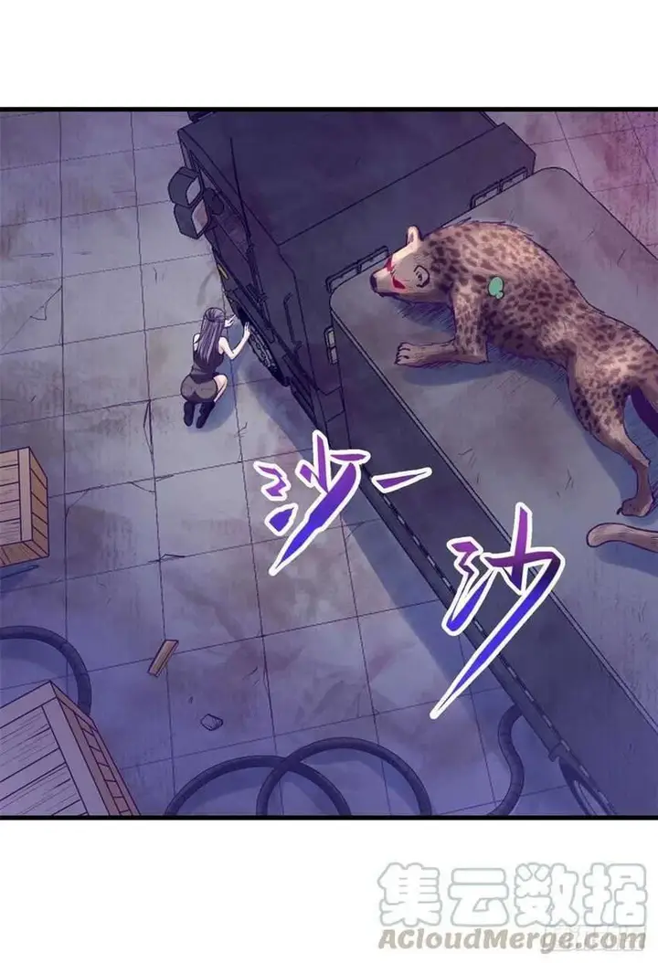 image-komik-my-exclusive-dream-world-adventures-chapter-63-16/39