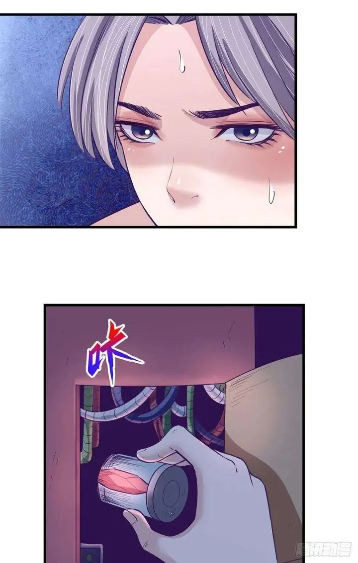 image-komik-my-exclusive-dream-world-adventures-chapter-66-28/47