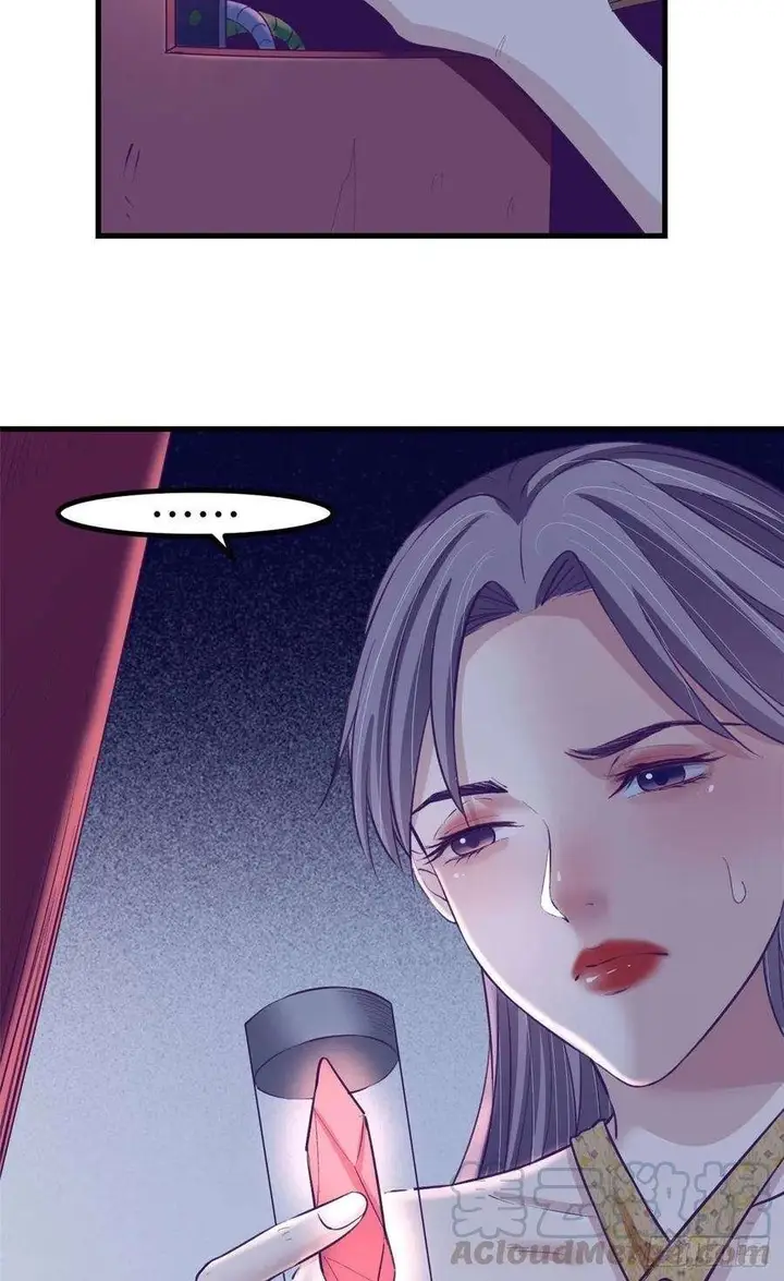 image-komik-my-exclusive-dream-world-adventures-chapter-66-29/47