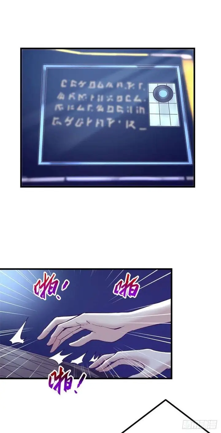 image-komik-my-exclusive-dream-world-adventures-chapter-67-2/50