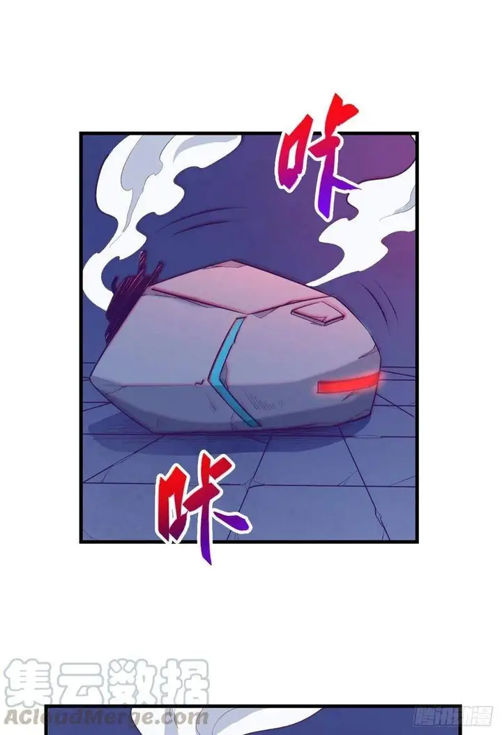 image-komik-my-exclusive-dream-world-adventures-chapter-70-46/54