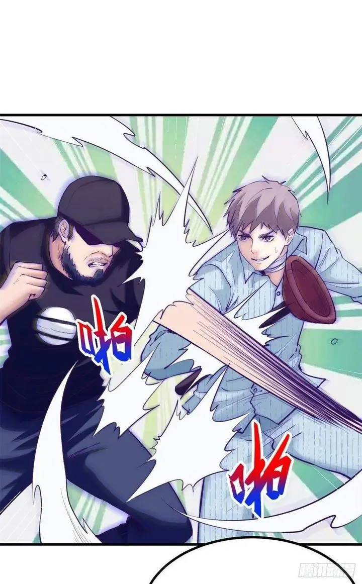 image-komik-my-exclusive-dream-world-adventures-chapter-75-23/48