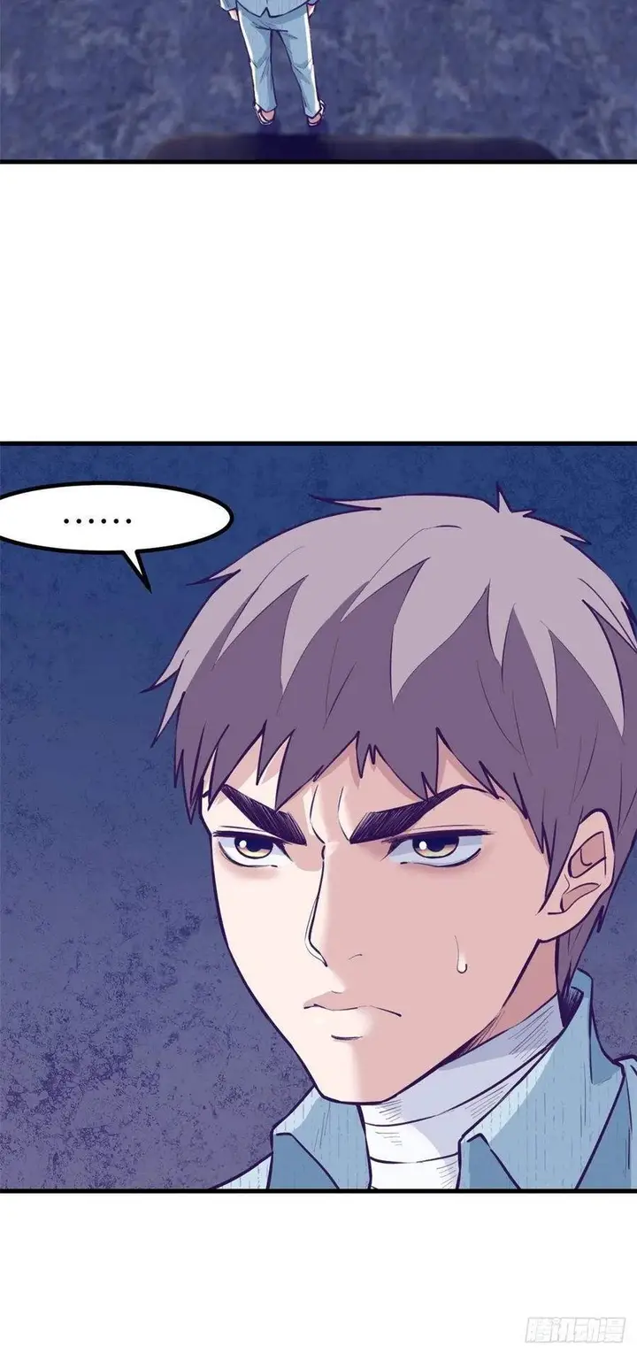 image-komik-my-exclusive-dream-world-adventures-chapter-77-41/44