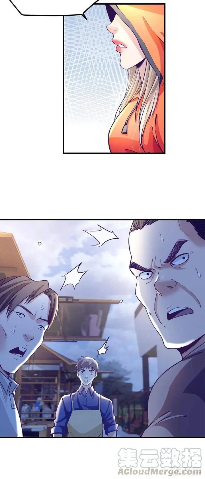 image-komik-my-exclusive-dream-world-adventures-chapter-80-23/30