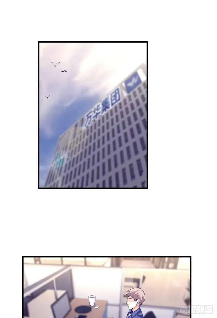 image-komik-my-exclusive-dream-world-adventures-chapter-84-2/54