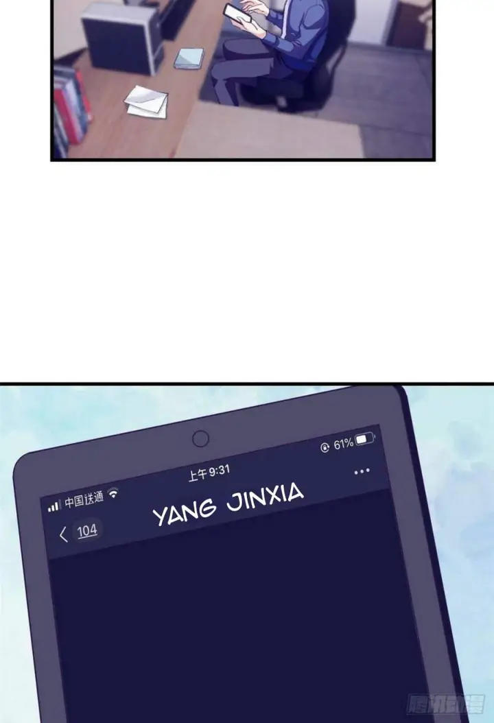 image-komik-my-exclusive-dream-world-adventures-chapter-84-3/54