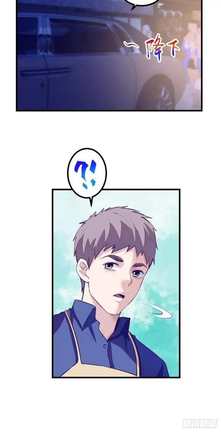 image-komik-my-exclusive-dream-world-adventures-chapter-84-23/54