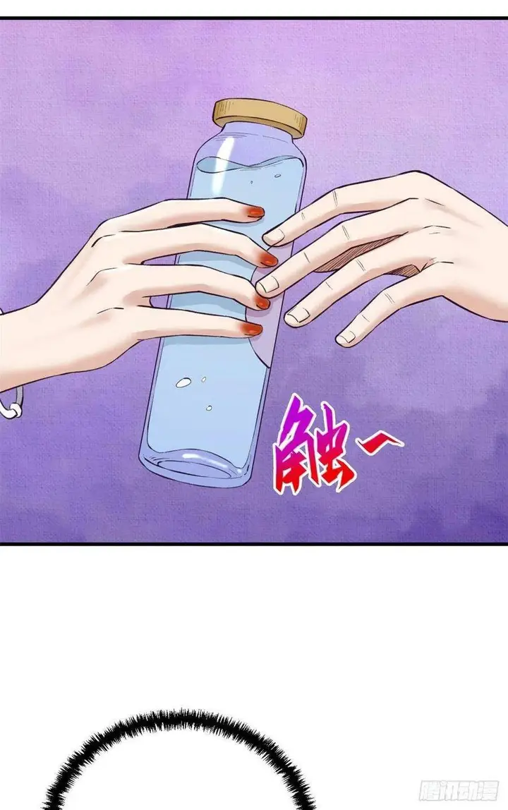 image-komik-my-exclusive-dream-world-adventures-chapter-84-30/54