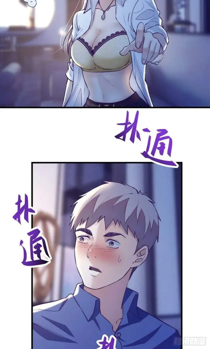 image-komik-my-exclusive-dream-world-adventures-chapter-86-45/54