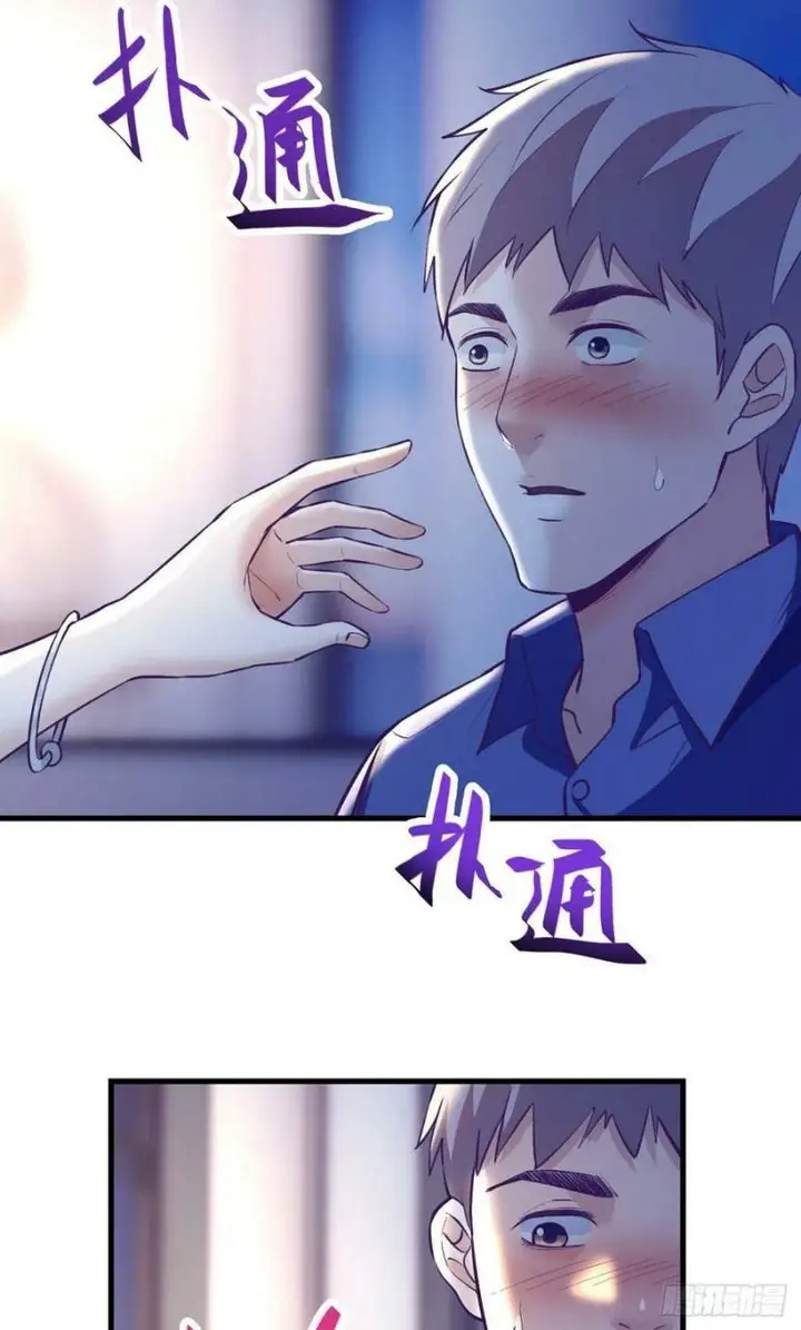 image-komik-my-exclusive-dream-world-adventures-chapter-86-47/54