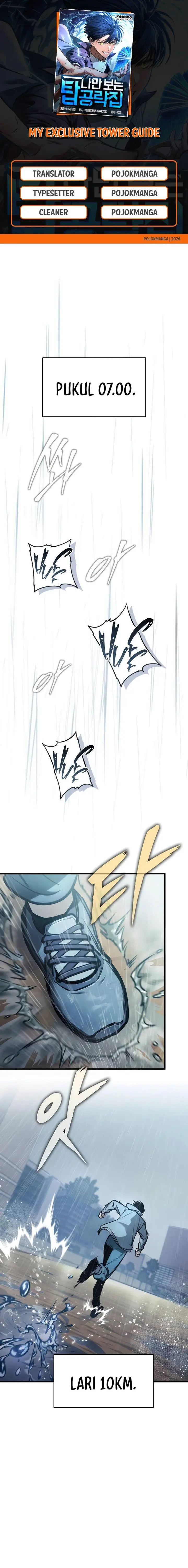 image-komik-my-exclusive-tower-guide-chapter-1-0/44
