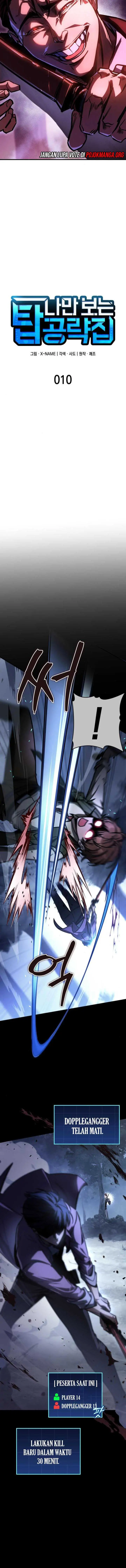 image-komik-my-exclusive-tower-guide-chapter-10-2/22