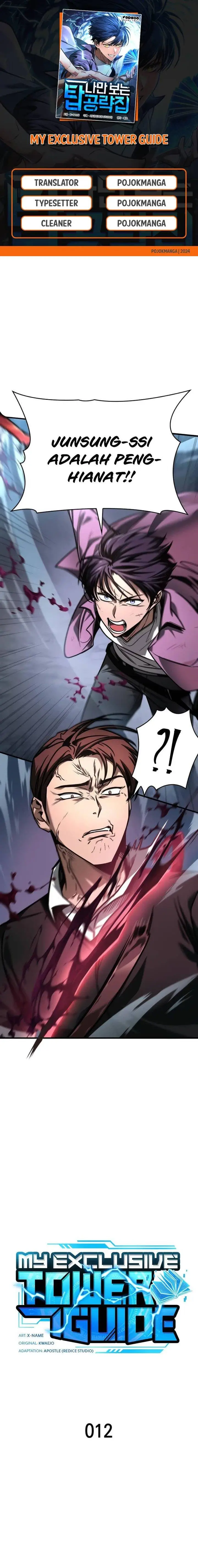 image-komik-my-exclusive-tower-guide-chapter-12-0/25