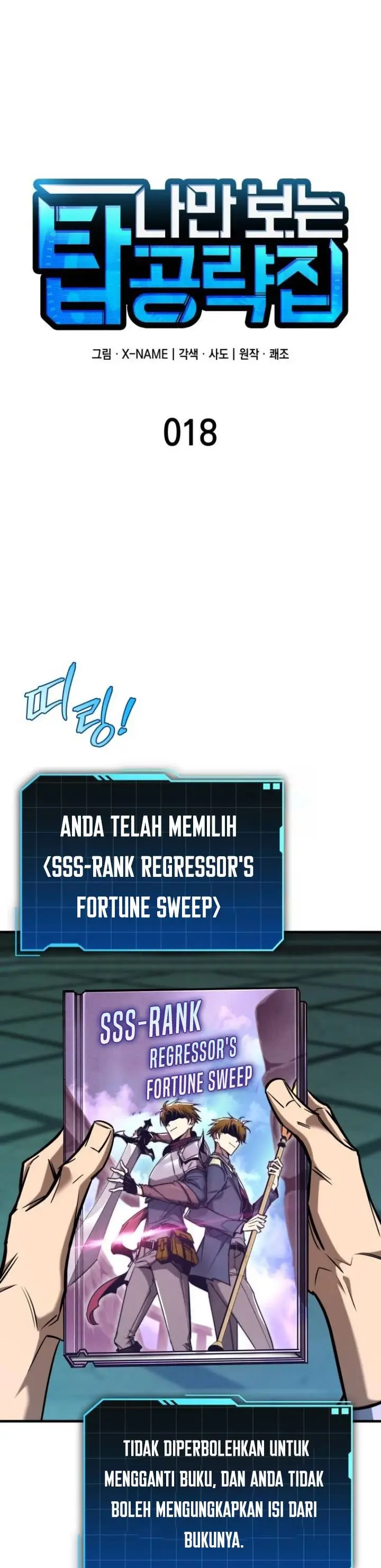 image-komik-my-exclusive-tower-guide-chapter-18-9/46