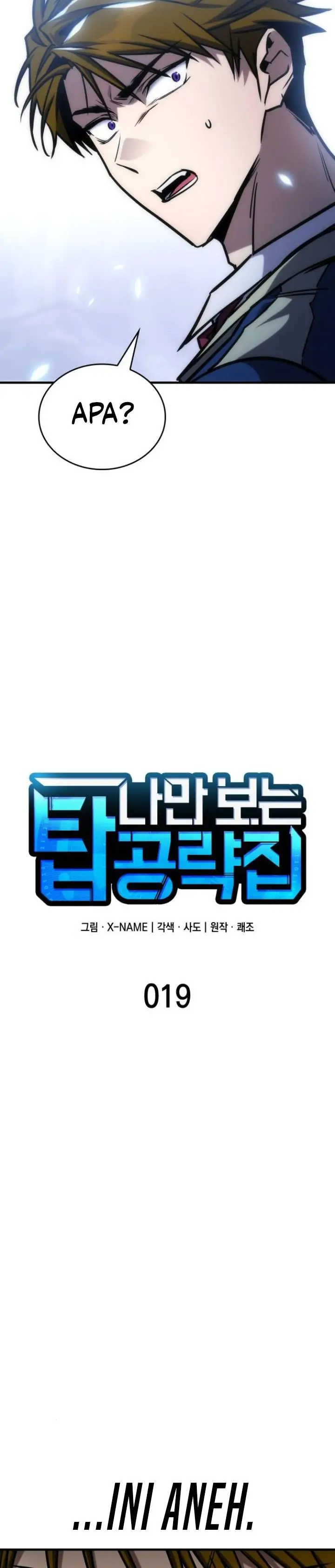 image-komik-my-exclusive-tower-guide-chapter-19-11/52