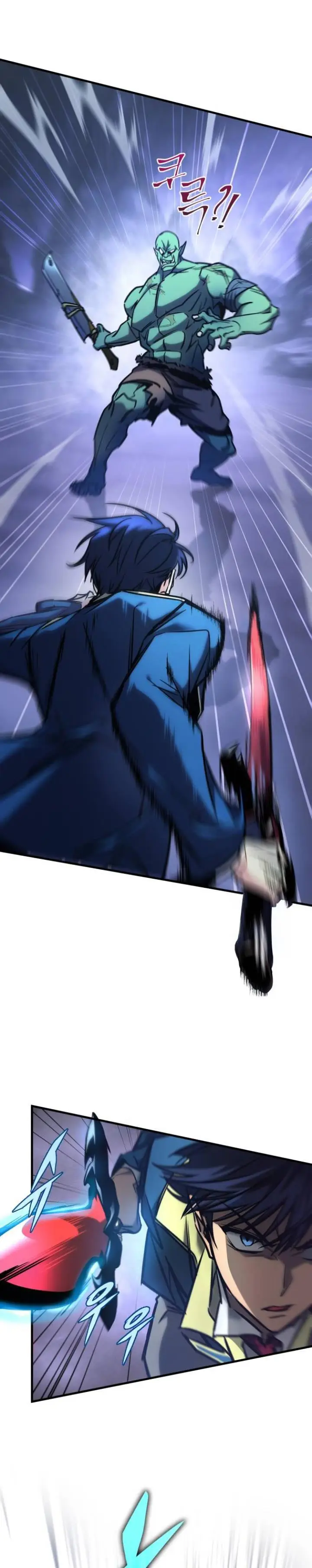 image-komik-my-exclusive-tower-guide-chapter-19-29/52