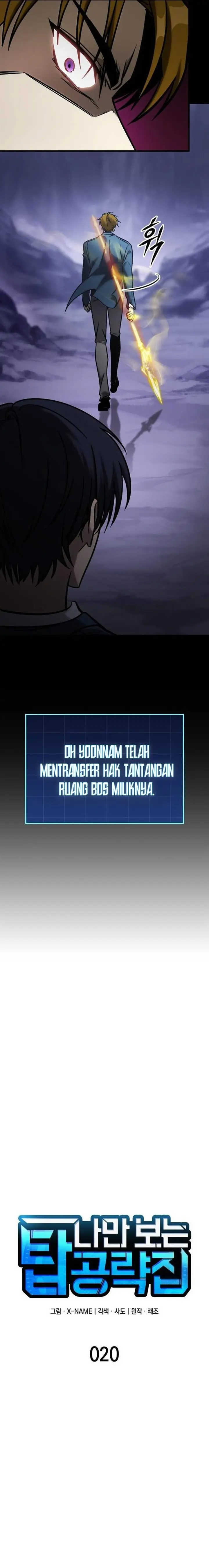 image-komik-my-exclusive-tower-guide-chapter-20-9/36