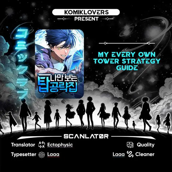 image-komik-my-exclusive-tower-guide-chapter-24-0/45