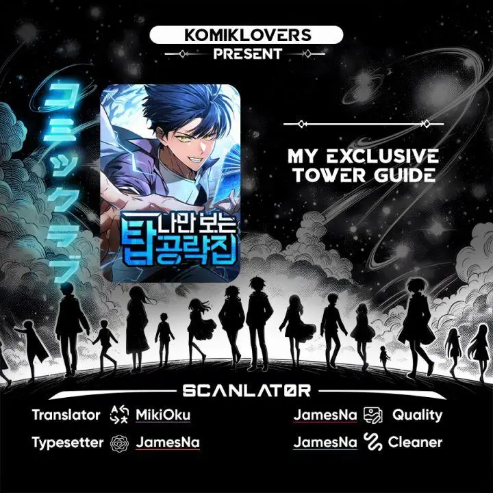 image-komik-my-exclusive-tower-guide-chapter-25-0/42