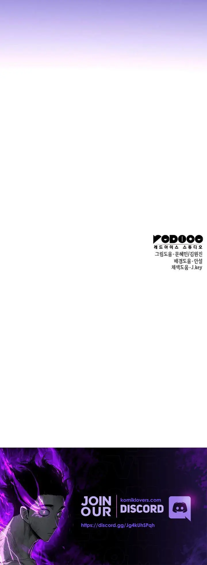 image-komik-my-exclusive-tower-guide-chapter-25-40/42