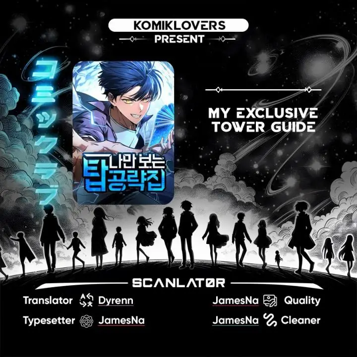 image-komik-my-exclusive-tower-guide-chapter-29-0/44