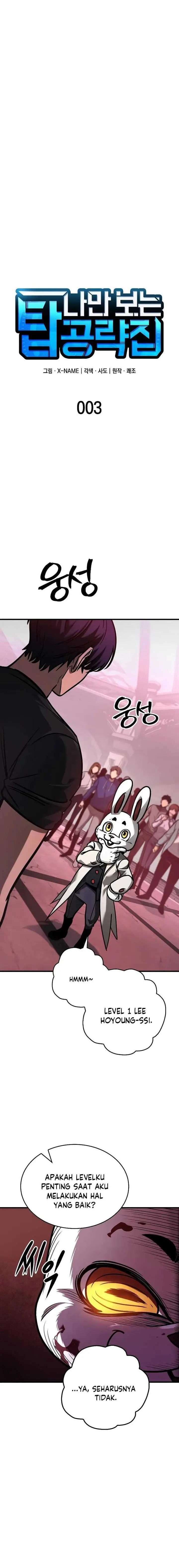 image-komik-my-exclusive-tower-guide-chapter-3-4/33