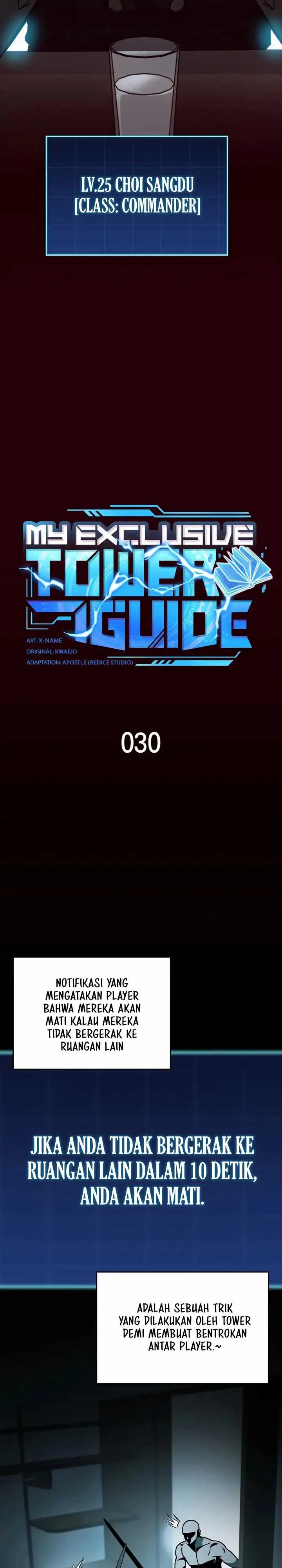 image-komik-my-exclusive-tower-guide-chapter-30-5/51
