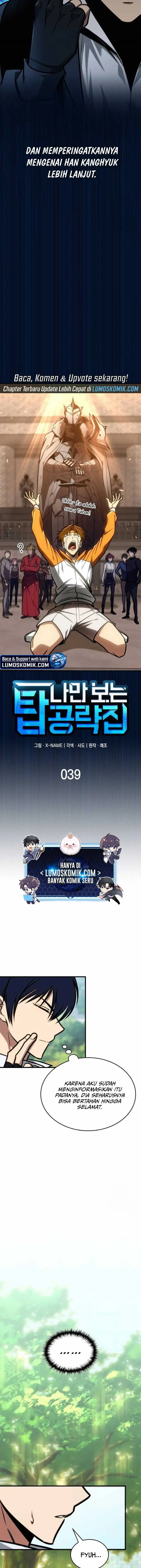 image-komik-my-exclusive-tower-guide-chapter-39-5/23