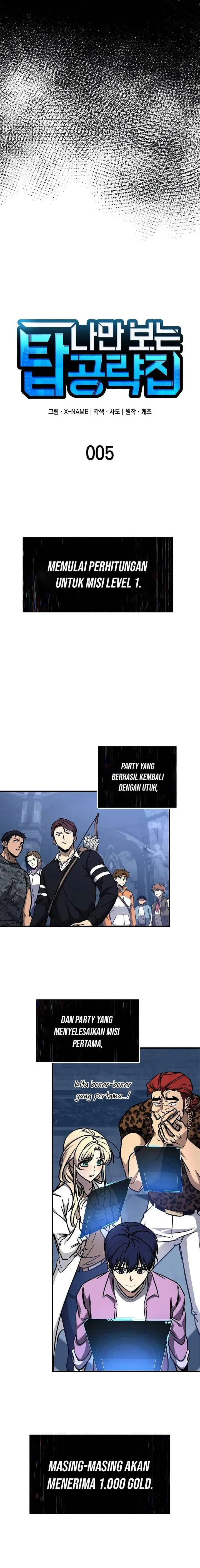image-komik-my-exclusive-tower-guide-chapter-5-8/34