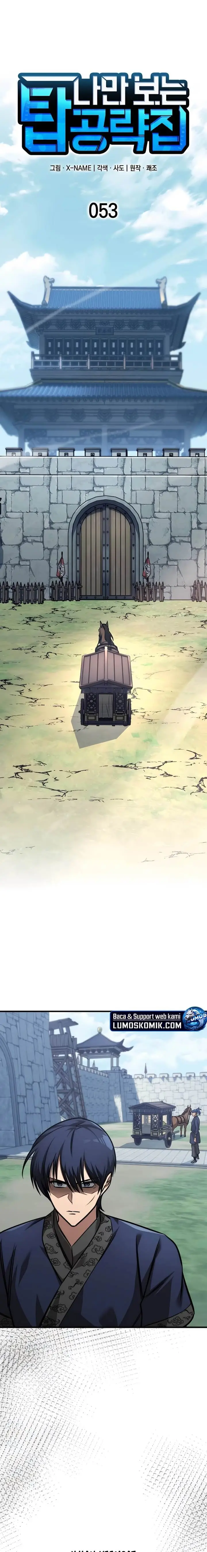 image-komik-my-exclusive-tower-guide-chapter-53-3/30